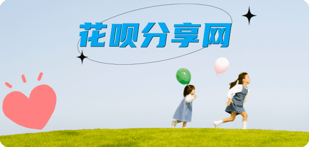 西宁信用卡商家平台☀️诚信信用卡24小时在线接单 - 辽源信用卡