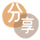 厦门信用卡商家平台☀️诚信信用卡24小时在线接单 - 吕梁信用卡